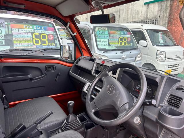ハイゼットトラック スタンダード　内地中古　２ＷＤ　５速　エアコン　パワステ　修復歴無し（2枚目）