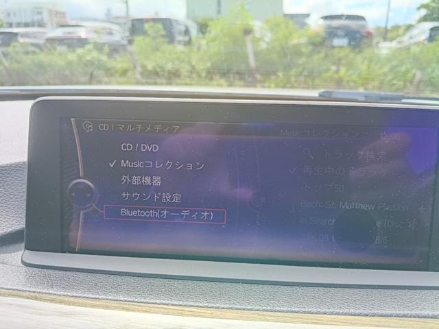 Bluetooth