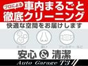 プレミアム　【大人気　内地仕入れ】　安心パッケージ　スマートキー（スペアキー有り）　Ｂｌｕｅｔｏｏｔｈ接続可能　バックカメラ　ＥＴＣ　キセノンヘッドライト(7枚目)