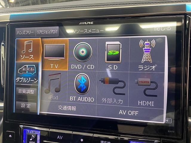 ヴェルファイアハイブリッド ＺＲ　Ｇエディション　サンルーフ　アルパインＢＩＧＸ１１型ナビ　バックカメラ　後席モニター　黒レザー　メモリー付きパワーシート　レーダークルーズコントロール　ＡＣ１００Ｖ電源　ステアリングヒーター　オートマチックハイビーム（23枚目）