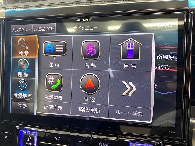 ヴェルファイアハイブリッド ＺＲ　Ｇエディション　サンルーフ　アルパインＢＩＧＸ１１型ナビ　バックカメラ　後席モニター　黒レザー　メモリー付きパワーシート　レーダークルーズコントロール　ＡＣ１００Ｖ電源　ステアリングヒーター　オートマチックハイビーム（24枚目）