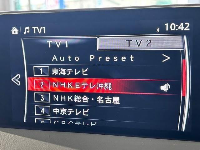 マツダコネクトナビをインストール★フルセグ視聴やＤＶＤ再生・Ｂｌｕｅｔｏｏｔｈ等機能も充実しております。