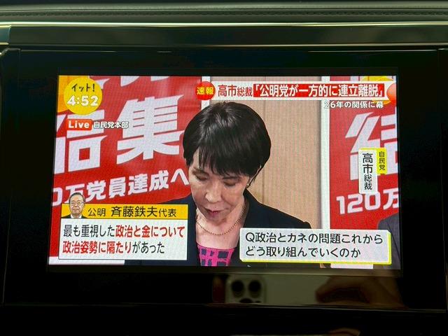 お問い合わせはお気軽に！【０９８－９９６－４２４２】　弊社ホームページもご覧ください。【ＭＥＧＡ　ＳＵＶ南風原】で検索！