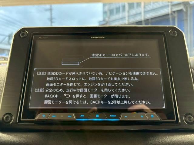 【ＳＤナビ】地デジもついて多機能なモデルです。最新ナビもお取扱いございます。こだわりの機種などございましたらご相談ください。　最新ナビもご案内しております。