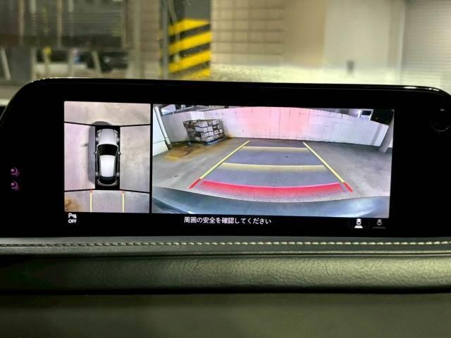 【３６０°ビューモニター】を装備しております。全周囲カメラで危険察知。狭い駐車場でも安心して駐車できますね。