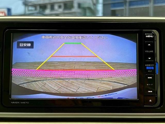 【バックカメラ】便利なバックカメラで安全確認もできます。駐車が苦手な方にもオススメな便利機能です。