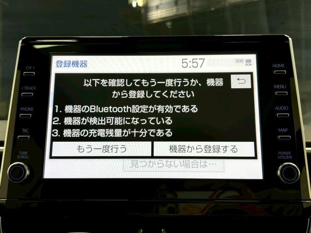 カローラクロス ハイブリッド Z 禁煙 パノラマルーフ ブラインドスポットモニター パワーシート シートヒーター CD/DVD再生 電動リアゲート コーナーセンサー 軽減ブレーキ レーンキープ 追従クルーズコントロール スマートキー(45枚目)