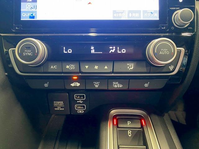 インサイト ＥＸ　オートクルーズコントロール　コーナーセンサー　レーンキープ　パワーシート　ブラインドスポットモニター　衝突軽減ブレーキ　Ｂｌｕｅｔｏｏｔｈ　ＬＥＤヘッドライト　プッシュスタート　バックカメラ（52枚目）