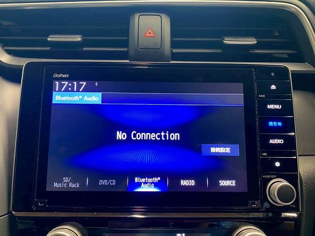 インサイト ＥＸ　オートクルーズコントロール　コーナーセンサー　レーンキープ　パワーシート　ブラインドスポットモニター　衝突軽減ブレーキ　Ｂｌｕｅｔｏｏｔｈ　ＬＥＤヘッドライト　プッシュスタート　バックカメラ（53枚目）