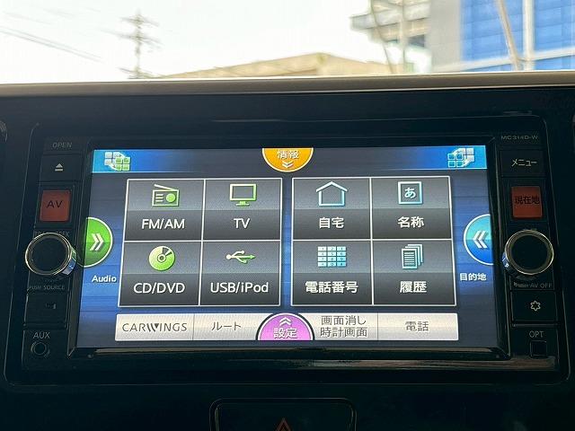 デイズルークス ハイウェイスター X Gパッケージ 両側パワースライドドア 全周囲カメラ オートライト ETC ステアリングスイッチ オートエアコン ベンチシート プッシュスタート Bluetooth CD/DVD再生 スマートキー フォグライト(34枚目)
