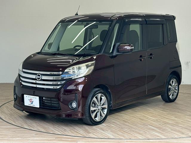 デイズルークス ハイウェイスター X Gパッケージ 両側パワースライドドア 全周囲カメラ オートライト ETC ステアリングスイッチ オートエアコン ベンチシート プッシュスタート Bluetooth CD/DVD再生 スマートキー フォグライト(69枚目)