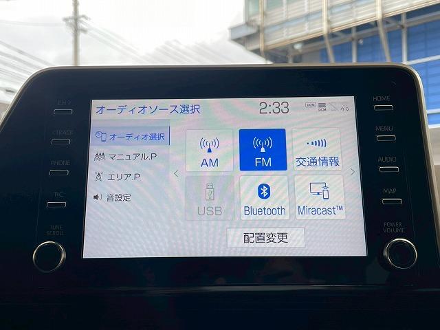 C-HR ハイブリッドG 全周囲カメラ ディスプレイオーディオ ブラインドスポットモニター 追従クルーズコントロール オートホールド シートヒーター 純正アルミホイール ETC Bluetooth LEDヘッドライト(53枚目)