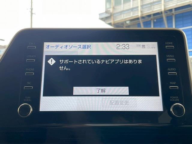 C-HR ハイブリッドG 全周囲カメラ ディスプレイオーディオ ブラインドスポットモニター 追従クルーズコントロール オートホールド シートヒーター 純正アルミホイール ETC Bluetooth LEDヘッドライト(57枚目)