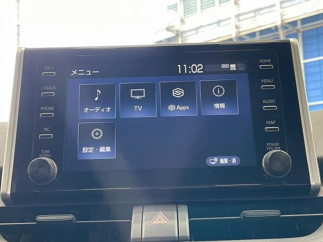 ＲＡＶ４ Ｘ　グリルマーカー　セーフティセンス　ＥＴＣ　純正ディスプレイオーディオ　ブラインドスポットモニター　追従クルーズコントロール　オートマチックハイビーム　クリアランスソナー　オートホールド（57枚目）