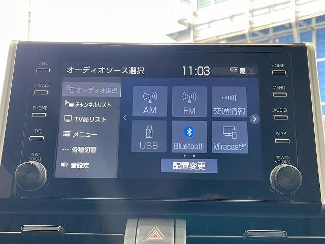 ＲＡＶ４ Ｘ　グリルマーカー　セーフティセンス　ＥＴＣ　純正ディスプレイオーディオ　ブラインドスポットモニター　追従クルーズコントロール　オートマチックハイビーム　クリアランスソナー　オートホールド（58枚目）