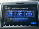 ハイブリッド・クロスターホンダセンシング 9インチナビ レーダークルーズコントロール 衝突軽減ブレーキ レーンキープアシスト 両側パワースライドドア コーナーセンサー 6人乗り Bluetooth ウォークスルー バックカメラ(43枚目)