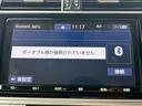 TX Lパッケージ 7人 モデリスタエアロ サンルーフ 9型ナビ レーダークルーズコントロール オートマチックハイビーム ドライブレコーダー クリアランスソナー 電動シート ベンチレーション シートヒーター(48枚目)