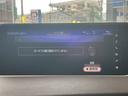 RX450h バージョンL サンルーフ 純正12.3型ナビ パノラミックビューモニター ブラインドスポットモニター ヘッドアップディスプレイ シートベンチレーション 追従クルーズコントロール 本革シート パワーバックドア ETC(46枚目)