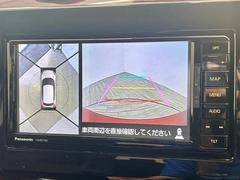 【全方位モニター】を装備しております。全周囲カメラで危険察知。狭い駐車場でも安心して駐車できますね。 3