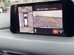 ※マツダ※【３６０°ビューモニター】を装備しております。全周囲カメラで危険察知。狭い駐車場でも安心して駐車できますね。 4