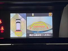 【パノラミックビューモニター】を装備しております。全周囲カメラで危険察知。狭い駐車場でも安心して駐車できますね。 4