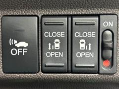 【両側電動スライドドア】運転席よりボタンひとつで開閉可能なスライドドアです。雨の日のお迎えなどに役立ちますね。 4