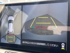 【カラーバックモニター】を装備しております。リアの映像がカラーで映し出されますので日々の駐車で安心安全です。 3