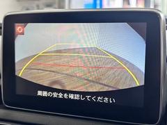 【カラーバックモニター】を装備しております。リアやサイドの映像がカラーで映し出されますので日々の駐車や幅寄せなどで安心安全です。 3