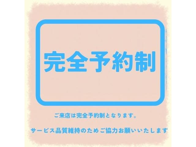 ご来店前にお電話にて在庫確認をお願いいたします。