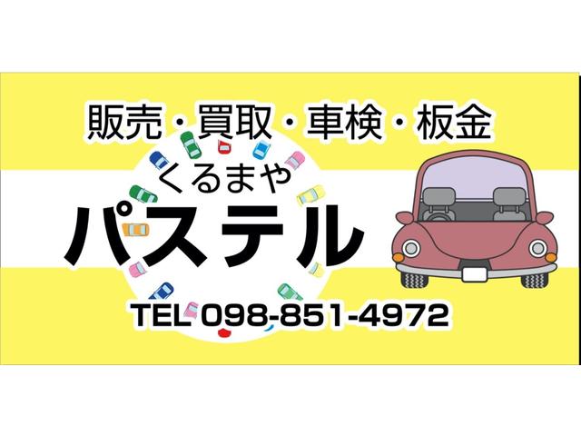 糸満市座波、県道７号線沿いにあるお店です。皆様のご来店をお待ちしています！
