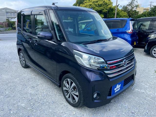 デイズルークス ハイウェイスター X Gパッケージ 内地中古車 アラウンドビューモニター Bluetoothオーディオ フルセグTV 純正ナビ ETC 両側パワースライドドア インテリジェンスキー プッシュスタート スペアキー(8枚目)