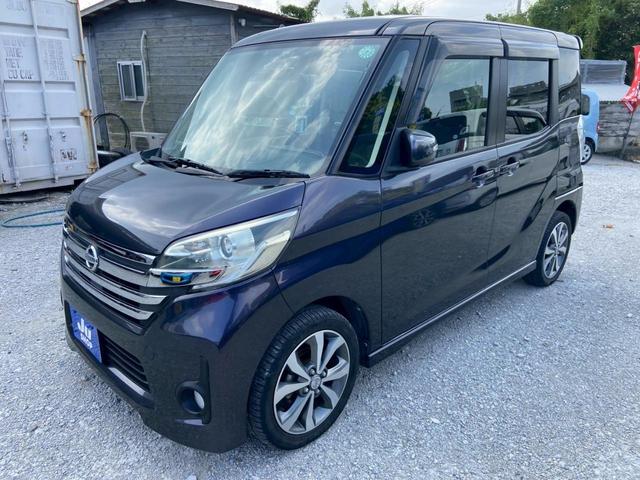 デイズルークス ハイウェイスター X Gパッケージ 内地中古車 アラウンドビューモニター Bluetoothオーディオ フルセグTV 純正ナビ ETC 両側パワースライドドア インテリジェンスキー プッシュスタート スペアキー(9枚目)