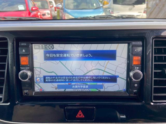 デイズルークス ハイウェイスター X Gパッケージ 内地中古車 アラウンドビューモニター Bluetoothオーディオ フルセグTV 純正ナビ ETC 両側パワースライドドア インテリジェンスキー プッシュスタート スペアキー(17枚目)