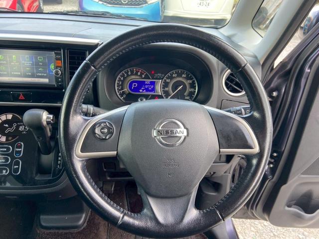 デイズルークス ハイウェイスター X Gパッケージ 内地中古車 アラウンドビューモニター Bluetoothオーディオ フルセグTV 純正ナビ ETC 両側パワースライドドア インテリジェンスキー プッシュスタート スペアキー(18枚目)