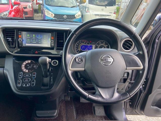 デイズルークス ハイウェイスター X Gパッケージ 内地中古車 アラウンドビューモニター Bluetoothオーディオ フルセグTV 純正ナビ ETC 両側パワースライドドア インテリジェンスキー プッシュスタート スペアキー(19枚目)