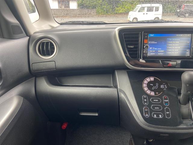 デイズルークス ハイウェイスター X Gパッケージ 内地中古車 アラウンドビューモニター Bluetoothオーディオ フルセグTV 純正ナビ ETC 両側パワースライドドア インテリジェンスキー プッシュスタート スペアキー(28枚目)