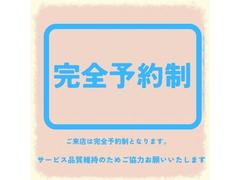 ご来店前にお電話にて在庫確認をお願いいたします。 2