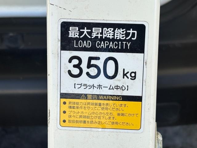 ＮＶ２００バネットバン ＤＸ　パワーゲート付　キーレスエントリー　ＰＷ　バックカメラ　ＴＶ　Ｂｌｕｅｔｏｏｔｈ　ＥＴＣ　ドラレコ　Ｗエアバック　２人乗り（34枚目）