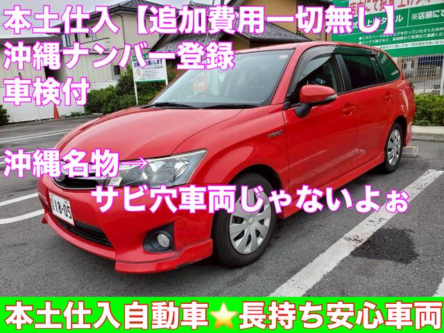 完全予約制です。　全て事前に　金額の提示　をお約束致します。後から追加費用は一切発生致しません。たくさん売れてますので　無理な販売は一切行いません。沖縄で　年間２００台以上販売してます。