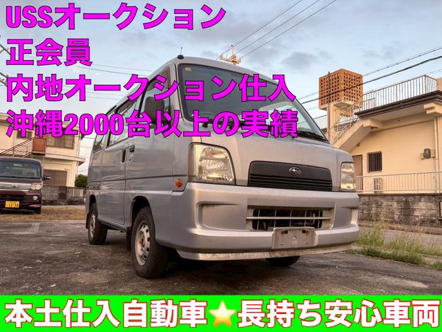 完全予約制です。　全て事前に　金額の提示　をお約束致します。後から追加費用は一切発生致しません。たくさん売れてますので　無理な販売は一切行いません。沖縄で　年間２００台以上販売してます。