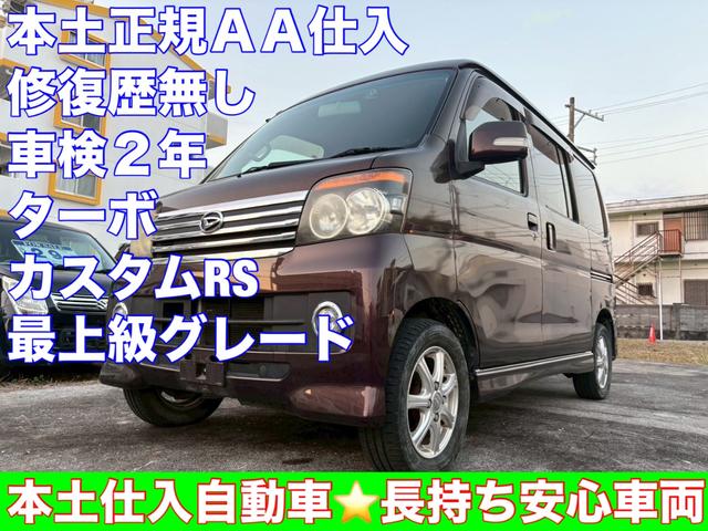車両買取致します。　下取り車ご相談下さい。　廃車手続無料です。ご請求しません。税金止め　抹消手続き　無料対応です。