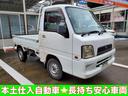ＴＢ　本土仕入車両　修復歴無し　５ＭＴ　４ＷＤ切替式スイッチ　パワステ　エアコン　実走行５８０００ｋｍ　総額表示（30枚目）
