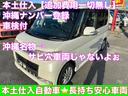 車両買取致します。　下取り車ご相談下さい。　廃車手続無料です。ご請求しません。税金止め　抹消手続き　無料対応です。