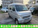 アクティバン SDX 本土AA正規仕入車両 1オーナー 修復歴無し 44000km 車検2年 5MT マニュアルです 中古車画像_2