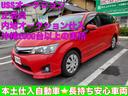 カローラフィールダー ハイブリッドＧ　エアロツアラー　本土ＡＡ正規仕入車両　修復歴無し　車検２年　ナビ　ＴＶ　ＥＴＣ　スマートキー２個　ハイブリッド車両（2枚目）