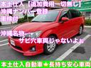 カローラフィールダー ハイブリッドＧ　エアロツアラー　本土ＡＡ正規仕入車両　修復歴無し　車検２年　ナビ　ＴＶ　ＥＴＣ　スマートキー２個　ハイブリッド車両（4枚目）