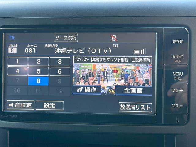 アルファード 240S プライムセレクションII 社外20インチアルミ 7インチナビ フルセグ バックモニター フロントカメラ ビルトインETC 両側パワースライド パワーバックドア HID プッシュスタート クリアランスソナー ステアリングスイッチ(5枚目)