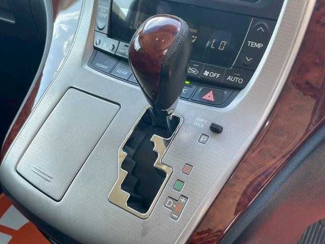 アルファード 240S プライムセレクションII 社外20インチアルミ 7インチナビ フルセグ バックモニター フロントカメラ ビルトインETC 両側パワースライド パワーバックドア HID プッシュスタート クリアランスソナー ステアリングスイッチ(17枚目)