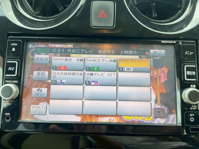 ノート e-パワー メダリスト 1年保証付 2年車検付 衝突被害軽減システム 純正ナビ・TV アラウンドビューモニター BLUETOOTH レザーシート 純正AW デジタルインナーミラー プッシュスタート ETC クリアランスソナー(11枚目)