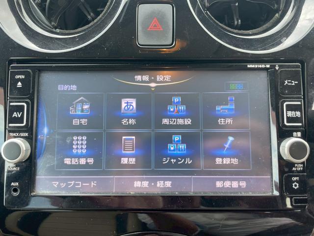 ノート e-パワー メダリスト 1年保証付 2年車検付 衝突被害軽減システム 純正ナビ・TV アラウンドビューモニター BLUETOOTH レザーシート 純正AW デジタルインナーミラー プッシュスタート ETC クリアランスソナー(12枚目)